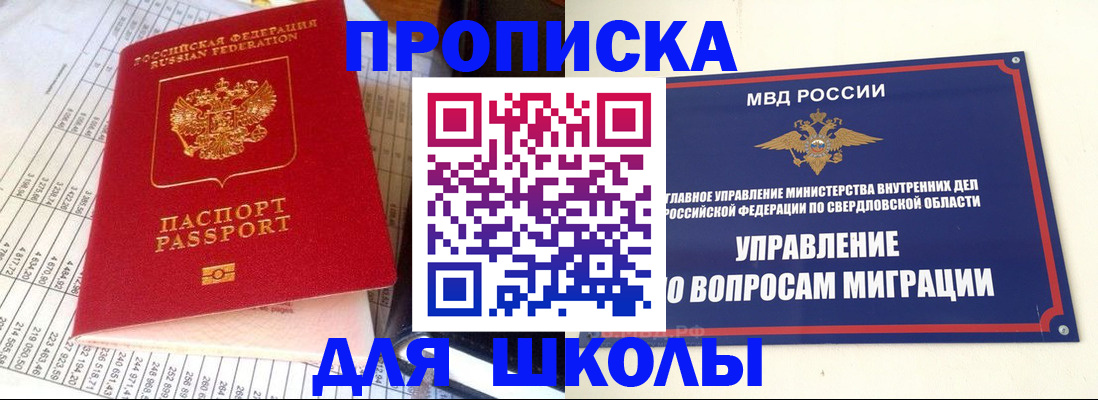 найти адрес прописки в Аткарске